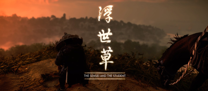 Ghost of Tsushima - Title Card