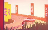 Art of Rally Getting Physical on PlayStation and Nintendo Switch